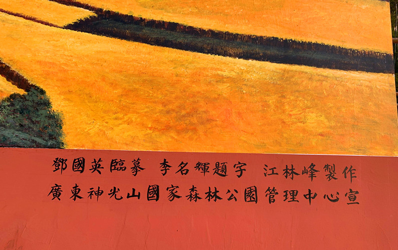 2021_02_05_17_32_IMG_4168_副本.jpg