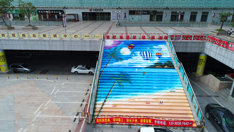 华南城 (2).jpg