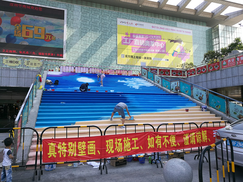 华南城 (9).jpg