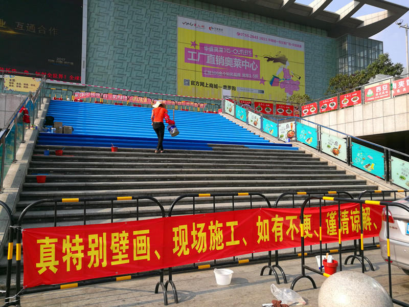 华南城 (7).jpg